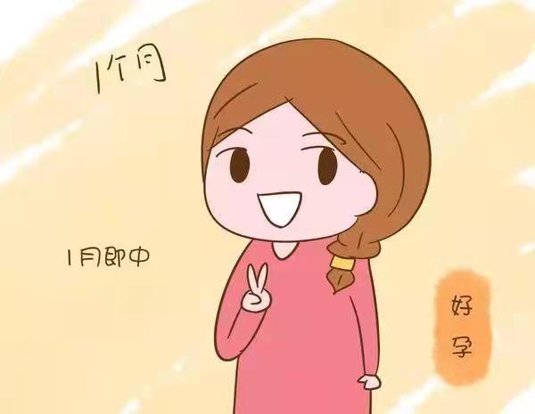 备孕可以喝红酒吗？备孕喝红酒对胎儿有影响吗？图片
