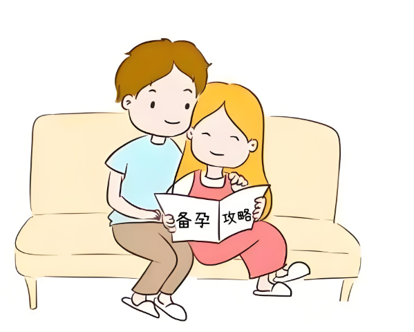 备孕要注意哪些方面呢图片