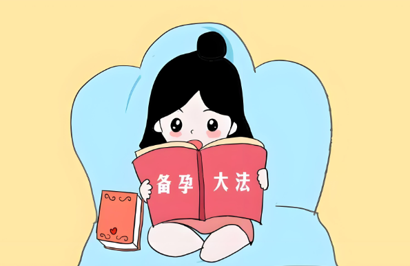 备孕攻略：10个关键步骤助您好孕气！图片