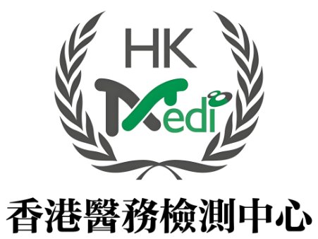 香港医务化验所