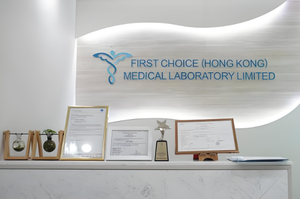 香港妇幼基因检测的六大核心优势图片