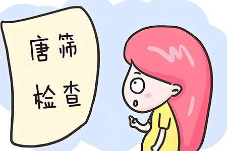 唐筛有临界风险又不想做羊穿怎么办？别慌，其实还可以试试……图片